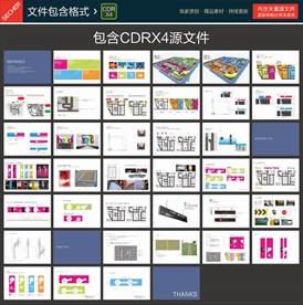 地下车库标识导视