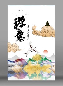 中国风禅意装饰画