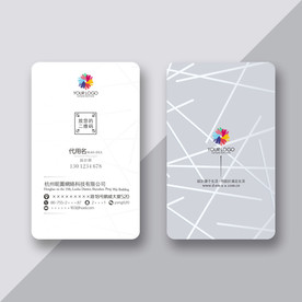 名片创意名片