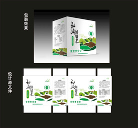 农业蔬菜包装