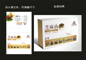 食用油包装