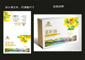 食用油包装