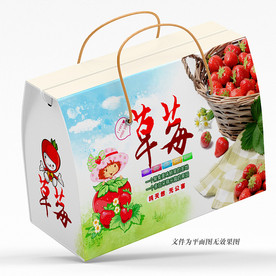 草莓礼盒