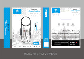 蓝牙耳机银卡包装