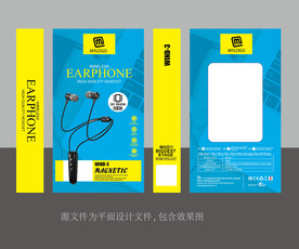 蓝牙耳机银卡设计