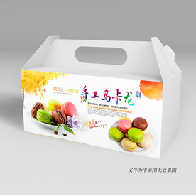 马卡龙包装