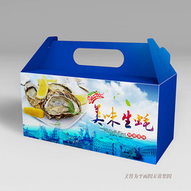 生蚝包装盒