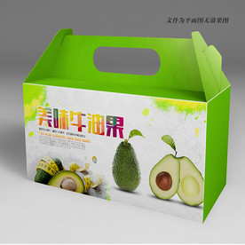 牛油果包装