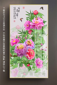 原创玄关高清牡丹装饰画背景墙