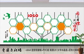 企业照片墙