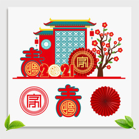 牛年美陈