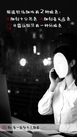 微商朋友圈护肤品广告