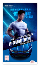 汽车海报-前脸