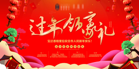 返乡置业