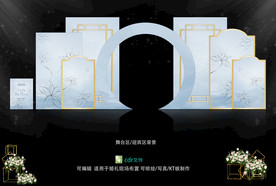 新中式婚礼  拱门