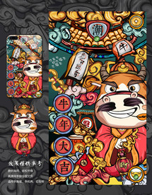 牛年插画