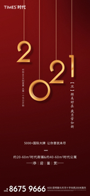 新年