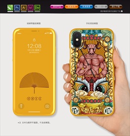牛年手机壳