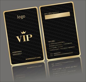黑色会员卡