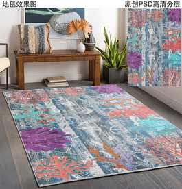 地中海风复古地毯