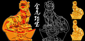 金虎踏宝