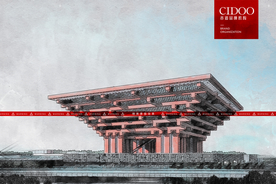 上海世博会中国国家馆