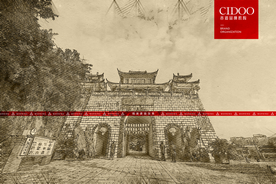 重庆酉阳酉州古城