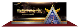 黑金大气会议合影造型背景