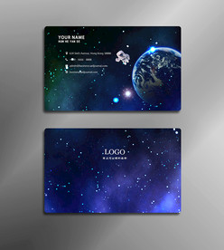 星空名片