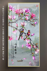 玄关花鸟玉兰花装饰画