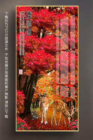 梅花鹿红叶树玄关装饰画