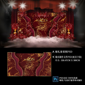 红金色大理石婚礼