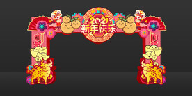 2021牛年门头