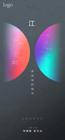 地产形象微信