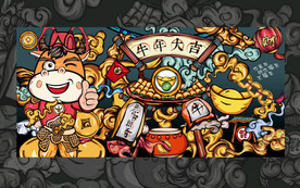 牛年插画