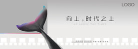 现代地产形象