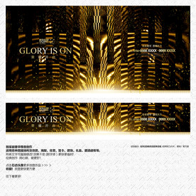 大气尊贵背景 金色展板