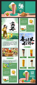 立春微信公众号