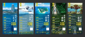 简约三亚旅游促销朋友圈海报系列
