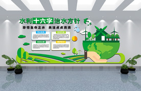水利工程文化墙形象墙