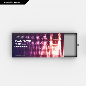 礼品包装 创新纹理 面膜包装