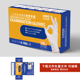 出口医用手套包装