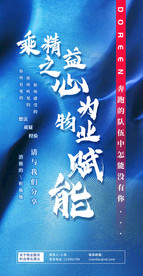 手机海报