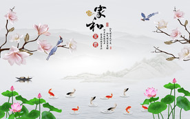 家和富贵电视背景墙