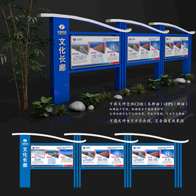 户外广告宣传栏