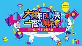 商业活动