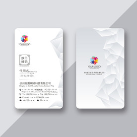 简约个性名片