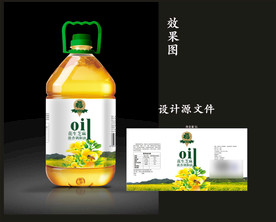 食用油包装