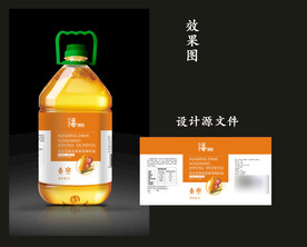 食用油包装