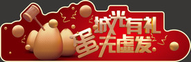 手举牌